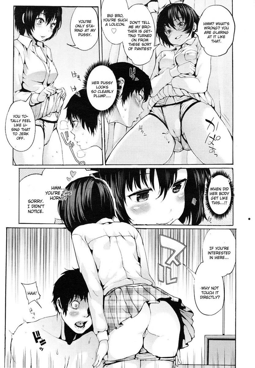 私たちの家のルール