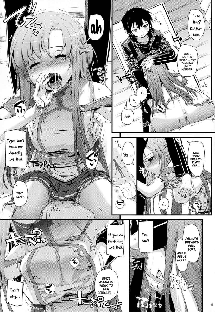 D.L.アクション71