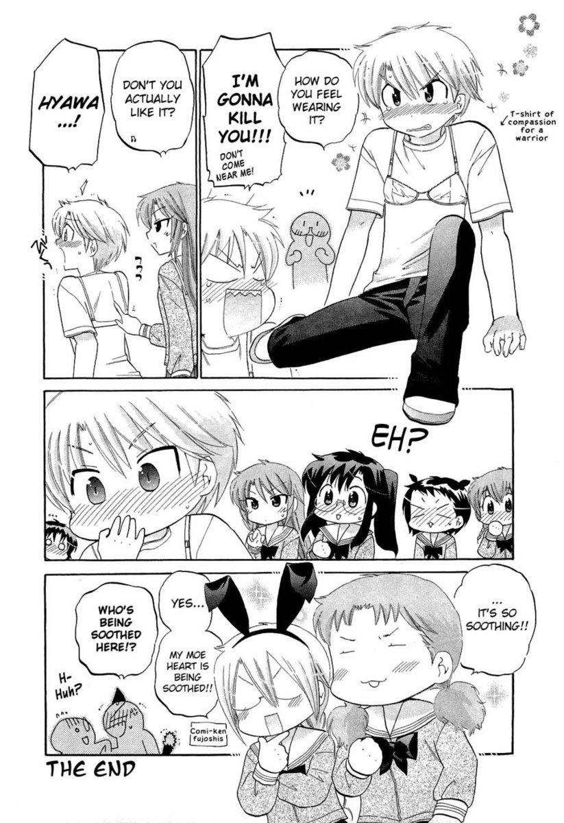 ちゅーぶら!!第5巻第34章