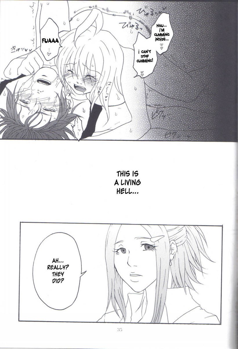 母への犠牲として私を殺す2