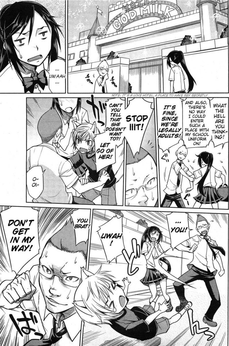 子犬の愛の季節-ケース3