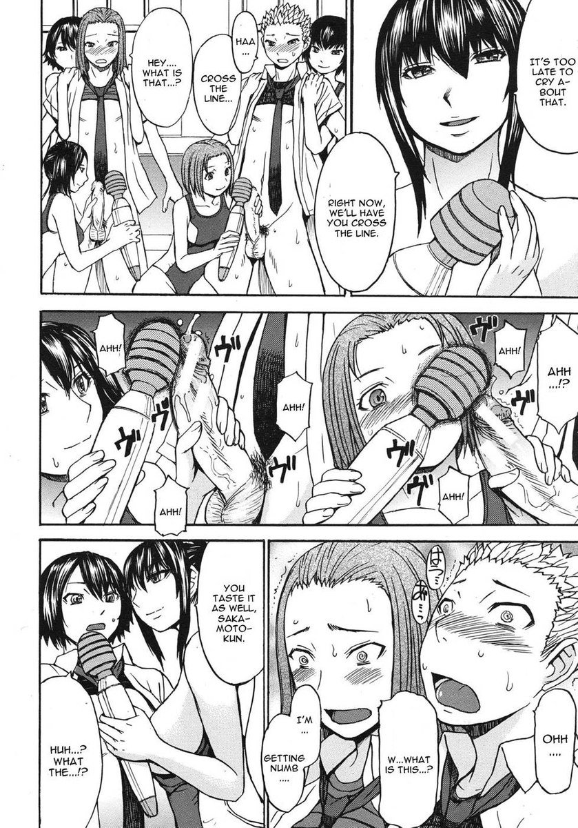 〜しゃちのたわむれ〜明海からのシーシャ