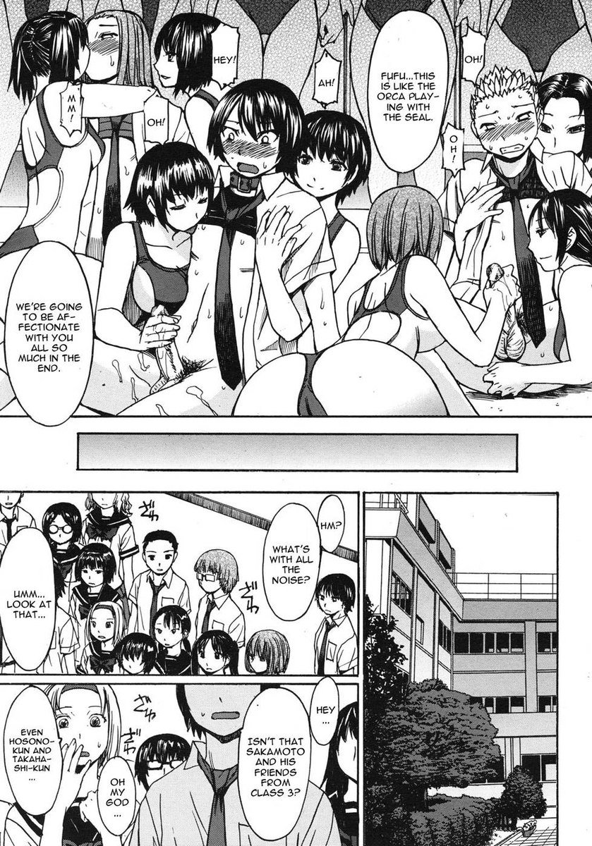 〜しゃちのたわむれ〜明海からのシーシャ