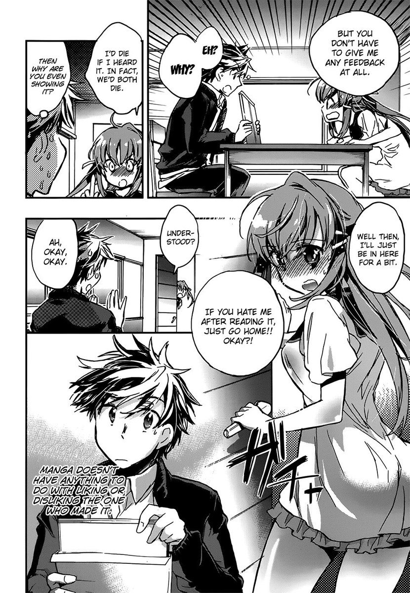 Onna no Ko ga H na Manga Egaicha Dame desu ka？ - 第2章