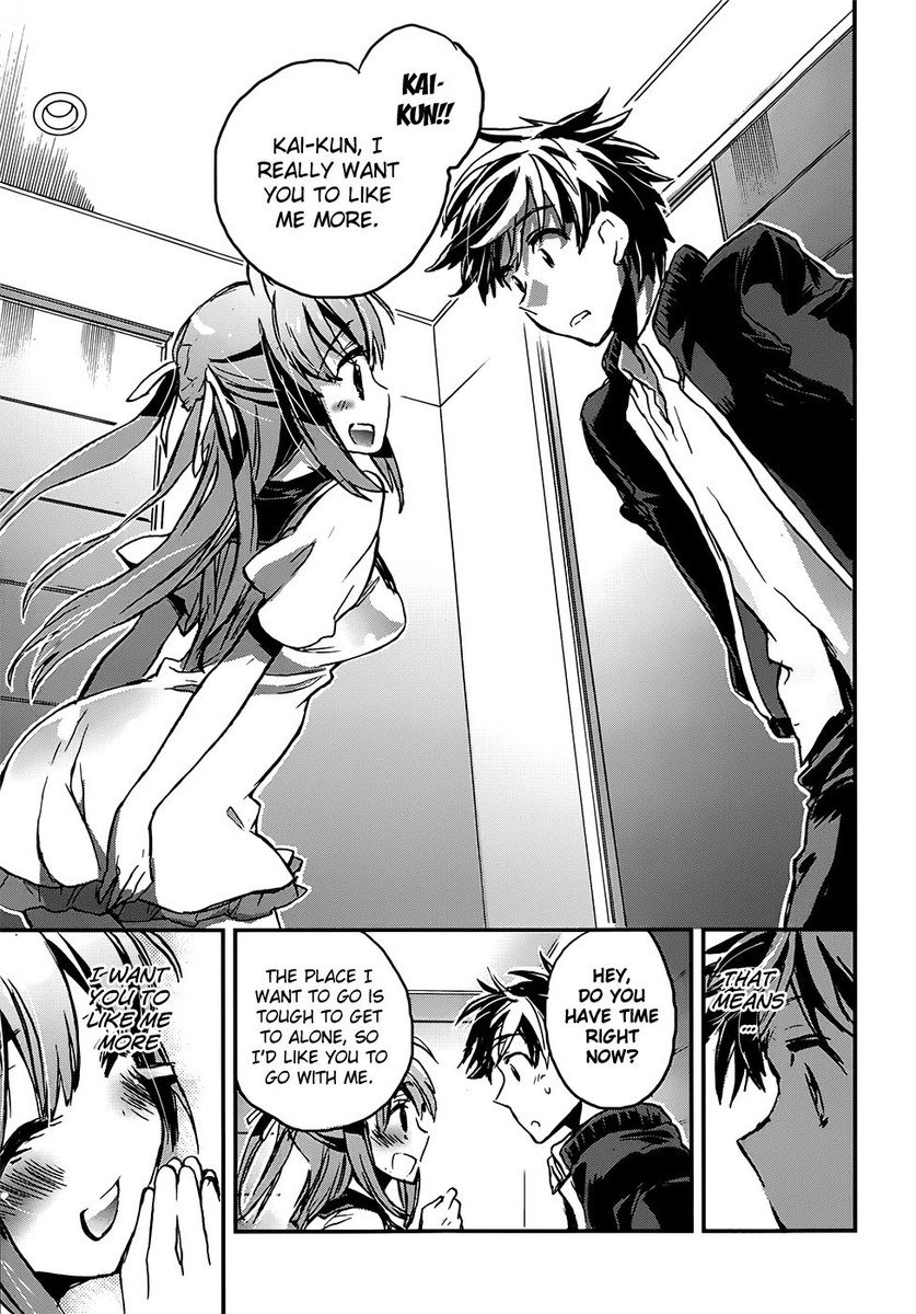 Onna no Ko ga H na Manga Egaicha Dame desu ka？ - 第2章