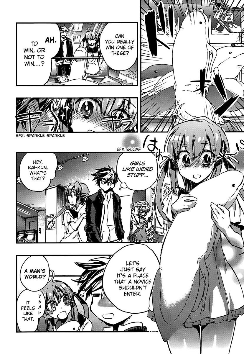 Onna no Ko ga H na Manga Egaicha Dame desu ka？ - 第2章