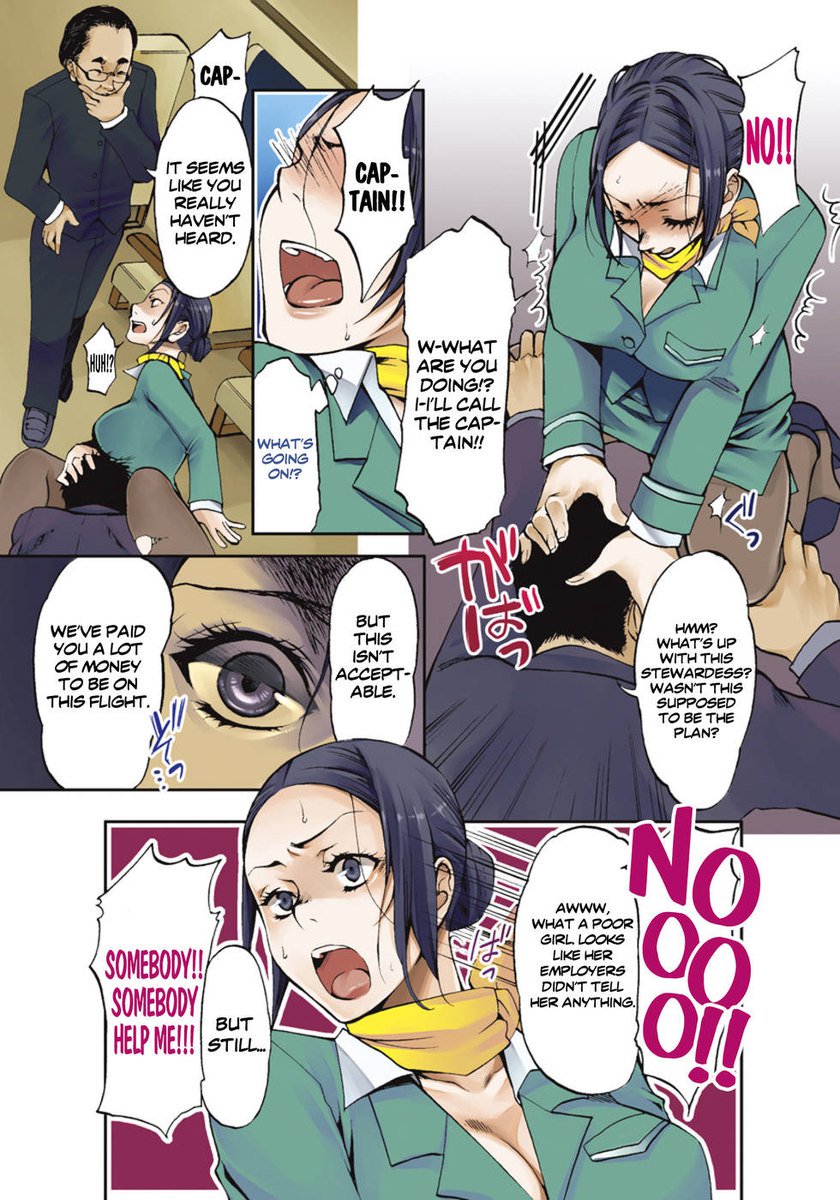 ベテランSucchiからIkuChitsuへのフライト