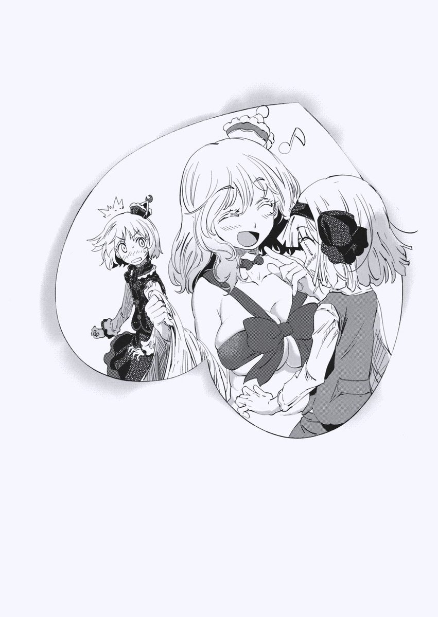 東方青城ワクガイチョコのこんにちは