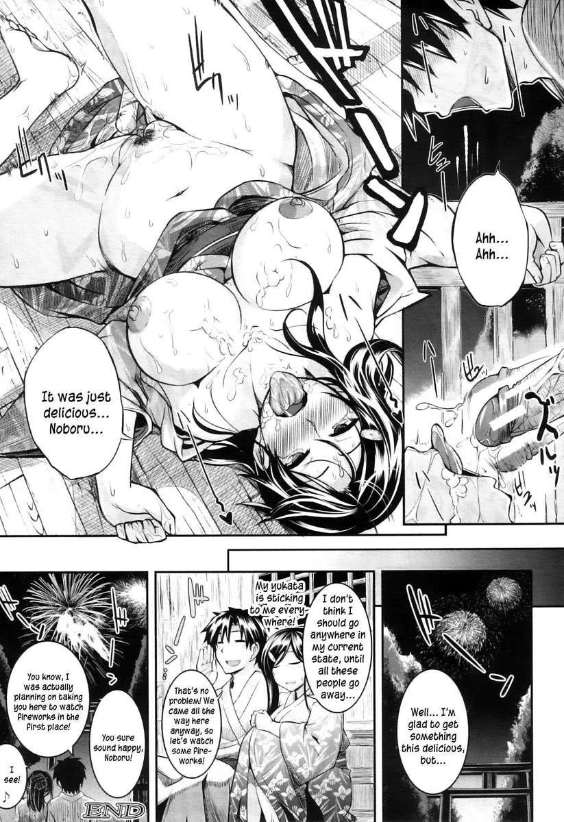 フェラピュア〜みたらしさんちのじょう〜