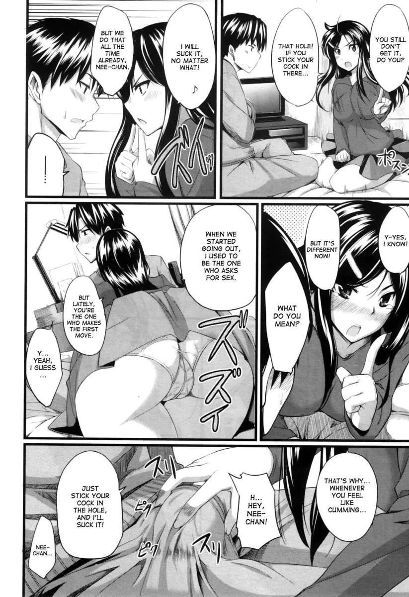 フェラピュア〜みたらしさんちのじょう〜