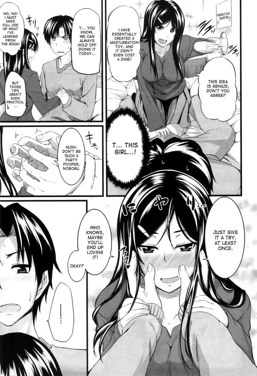 フェラピュア〜みたらしさんちのじょう〜