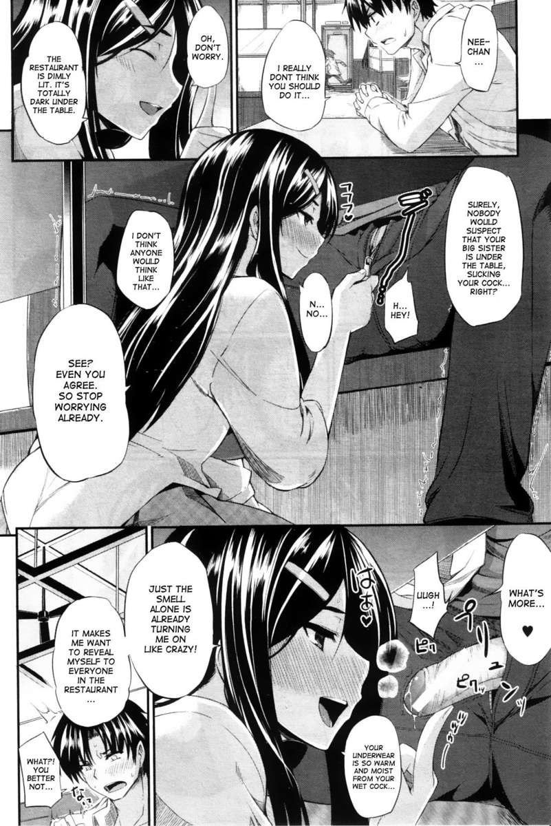 フェラピュア〜みたらしさんちのじょう〜