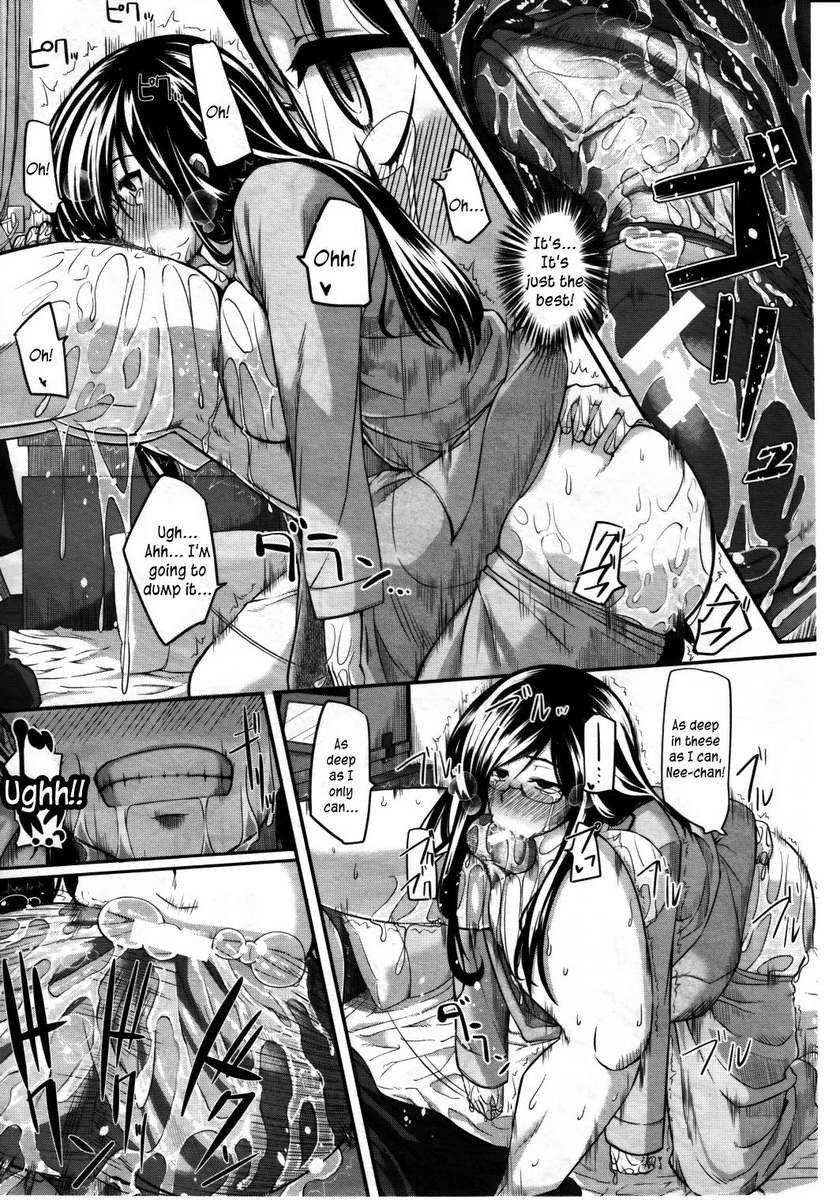 フェラピュア〜みたらしさんちのじょう〜