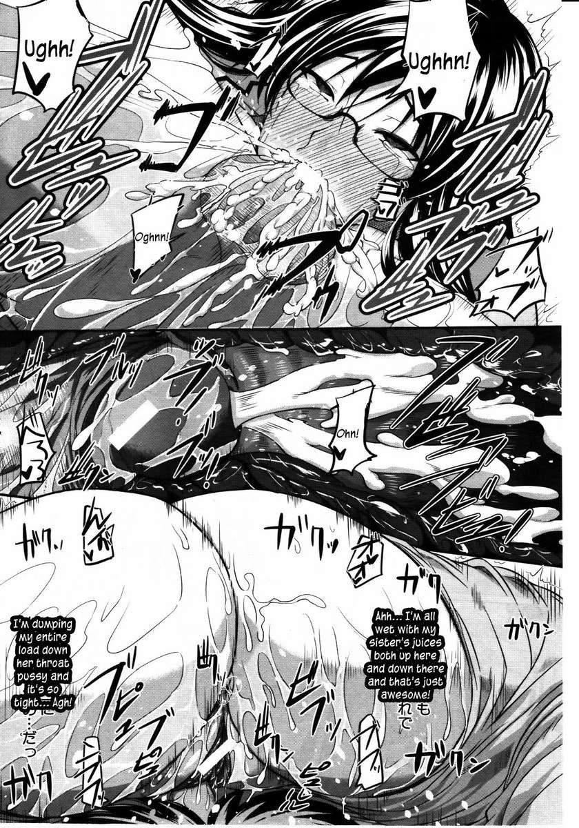 フェラピュア〜みたらしさんちのじょう〜