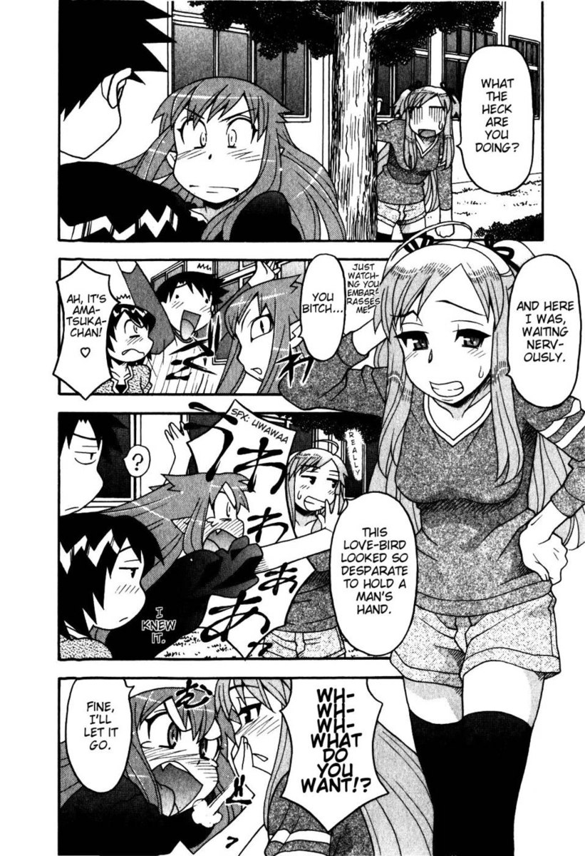 愛と悪魔のChp。 17