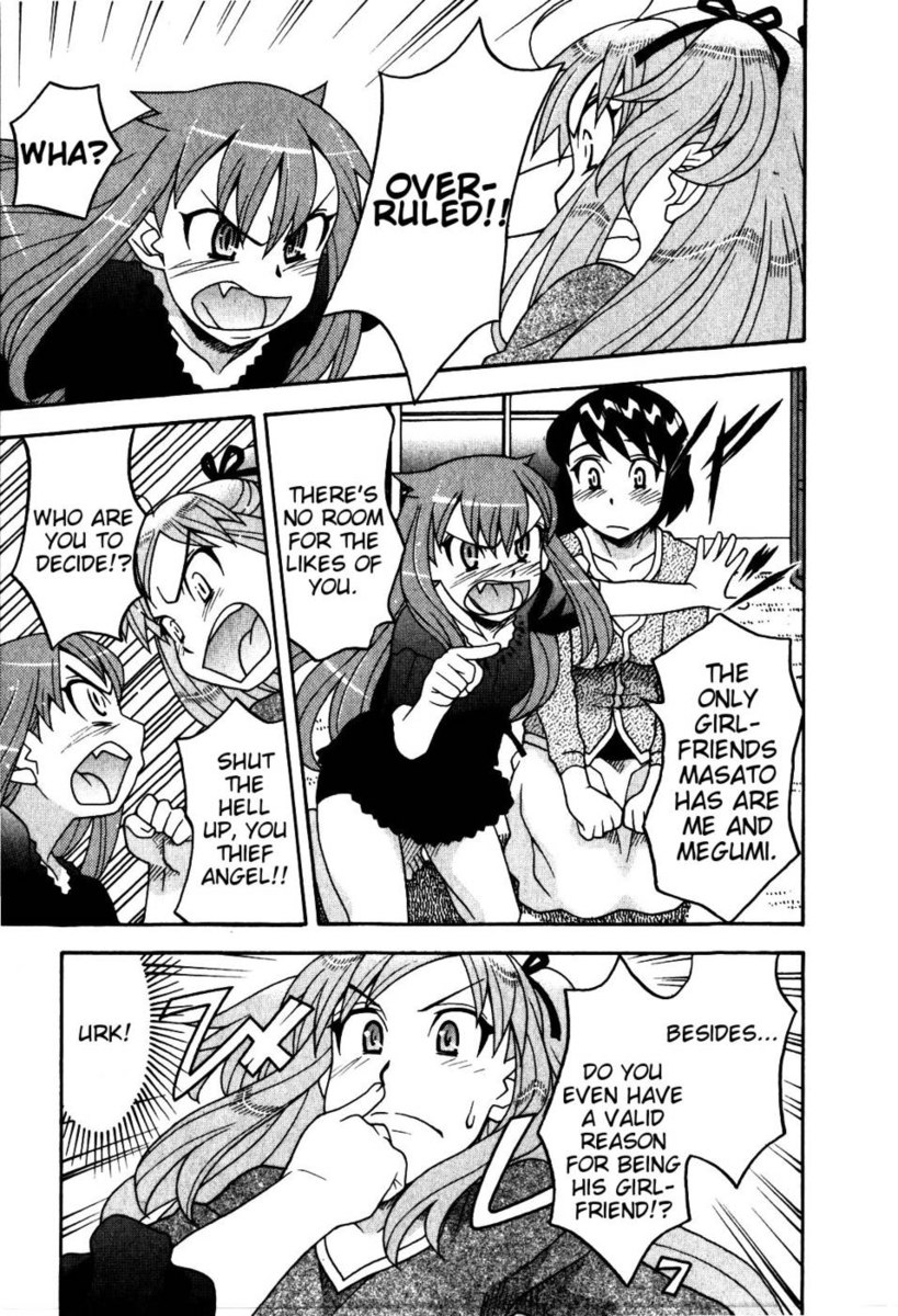 愛と悪魔のChp。 17