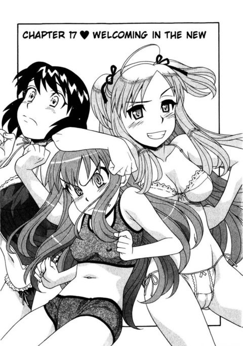 愛と悪魔のChp。 17