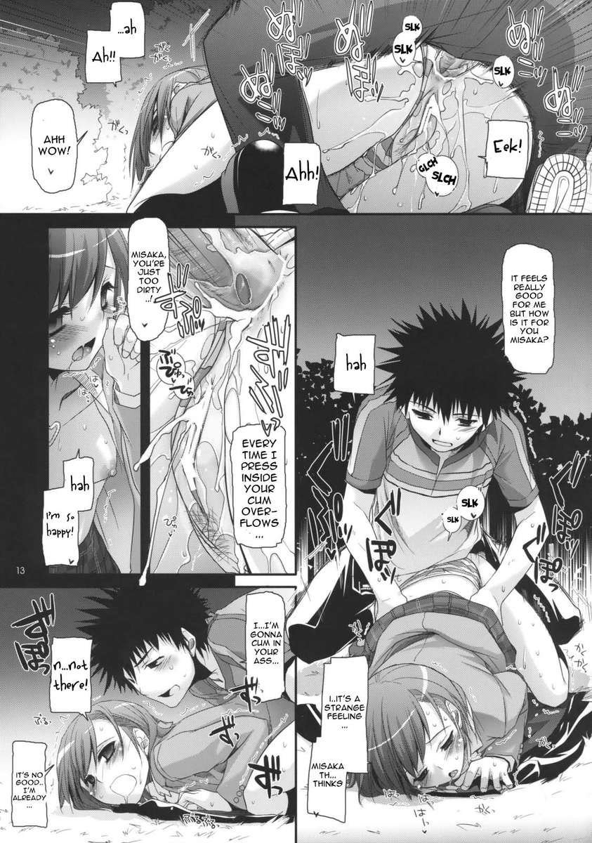 D.L.アクション47