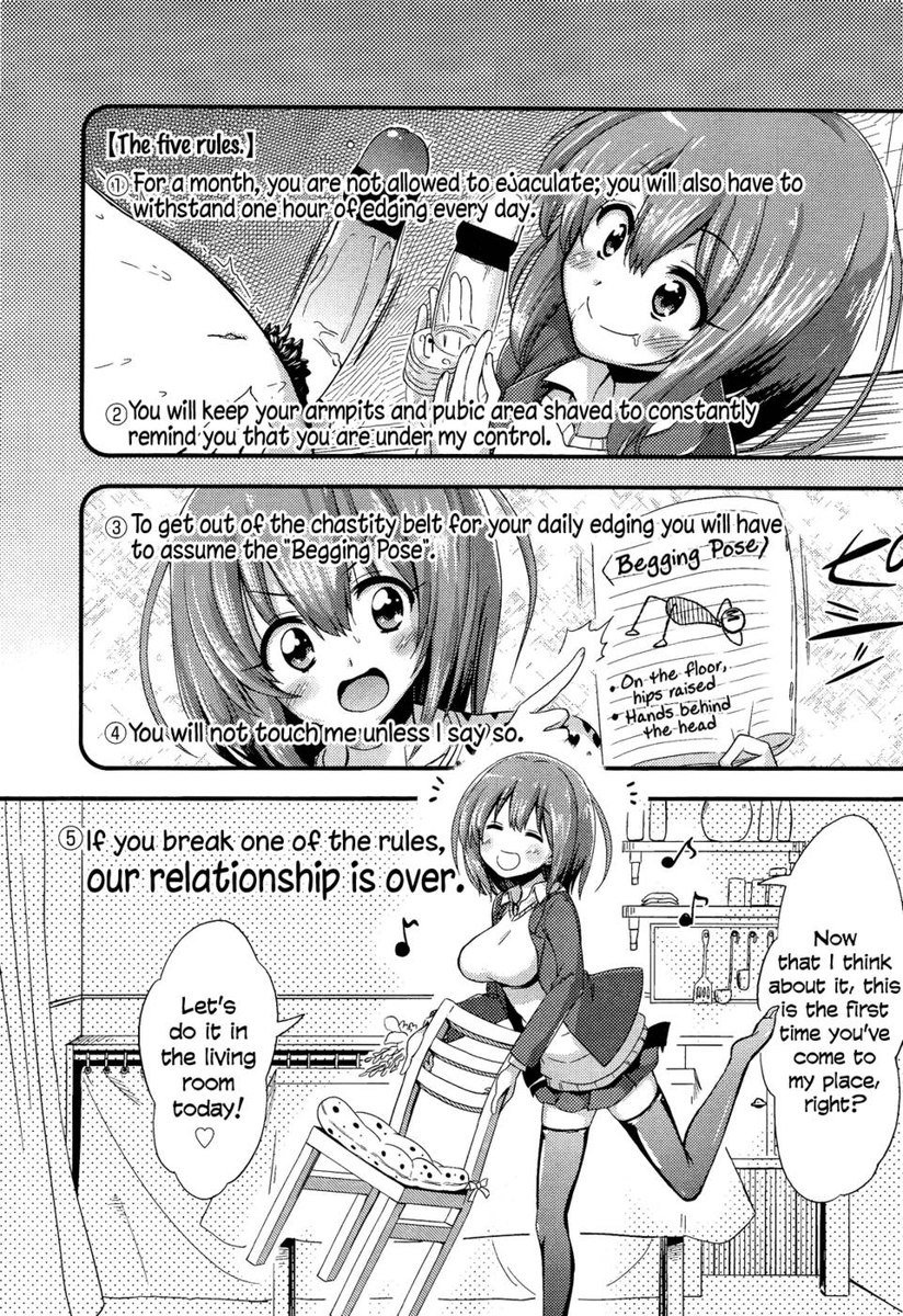 私は彼女のコントロール、コントロール、コントロール下にあります！