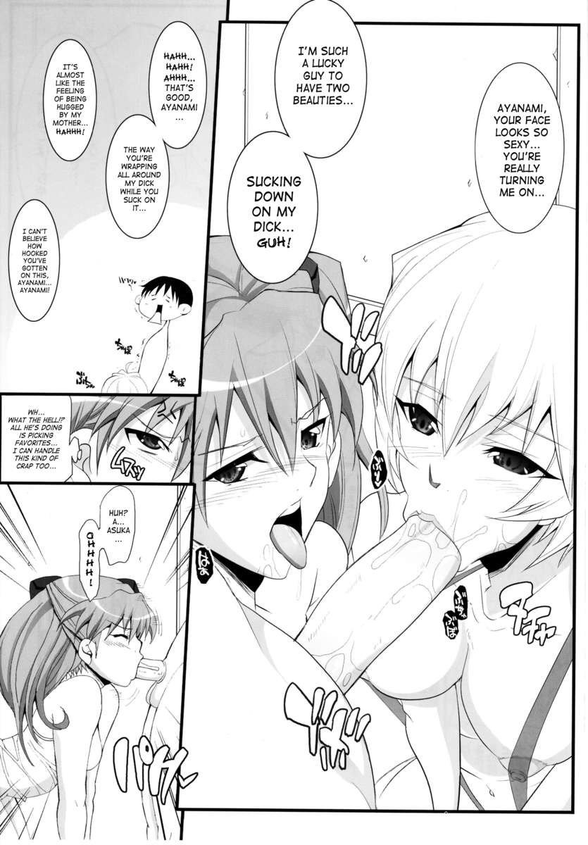 しんちゃんのヲトのタタカイ！