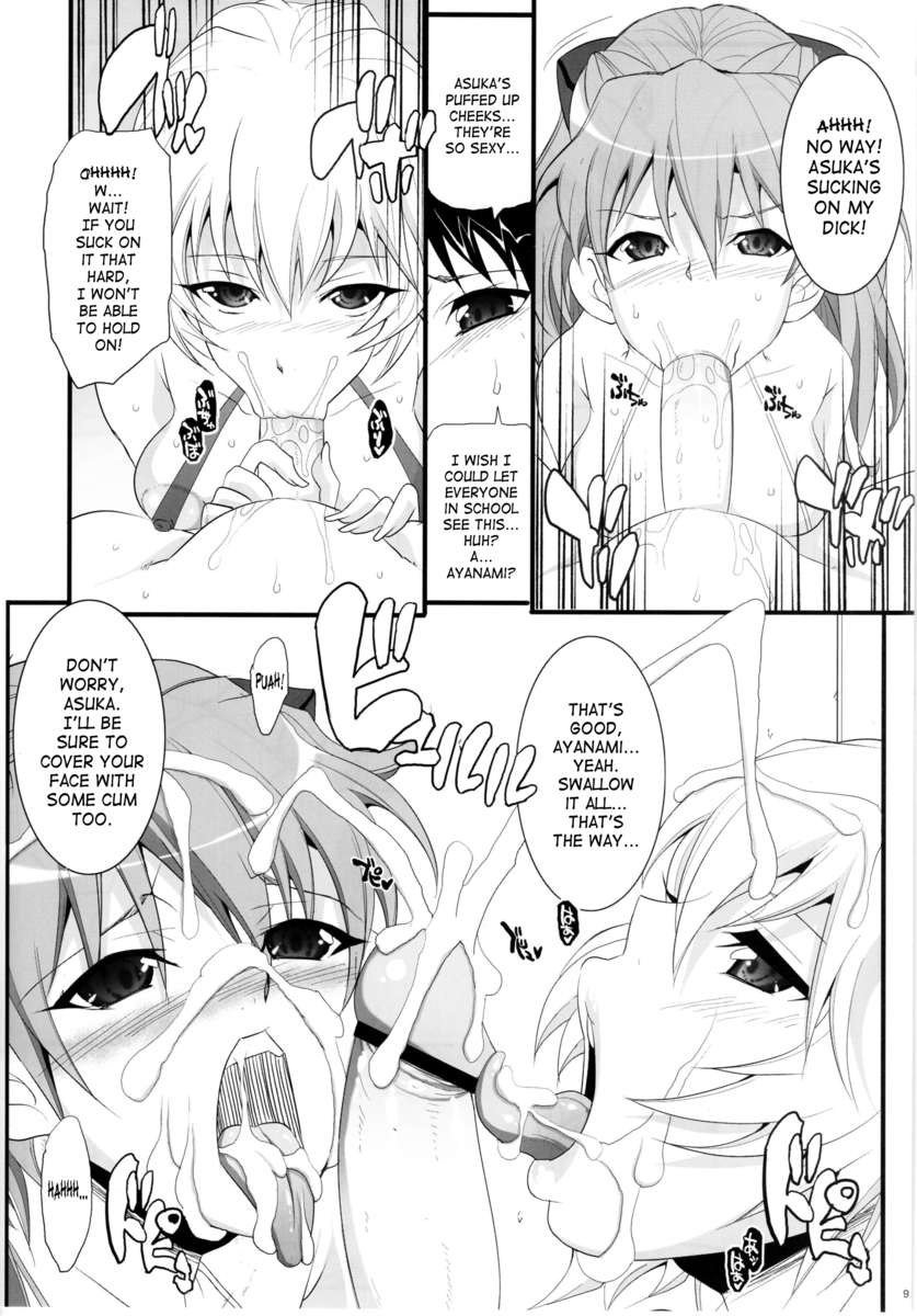 しんちゃんのヲトのタタカイ！