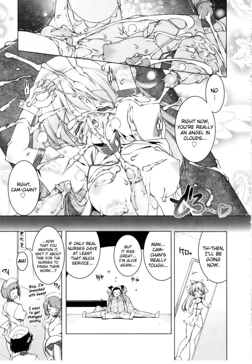 Newmanoid CAM Volume2第2章