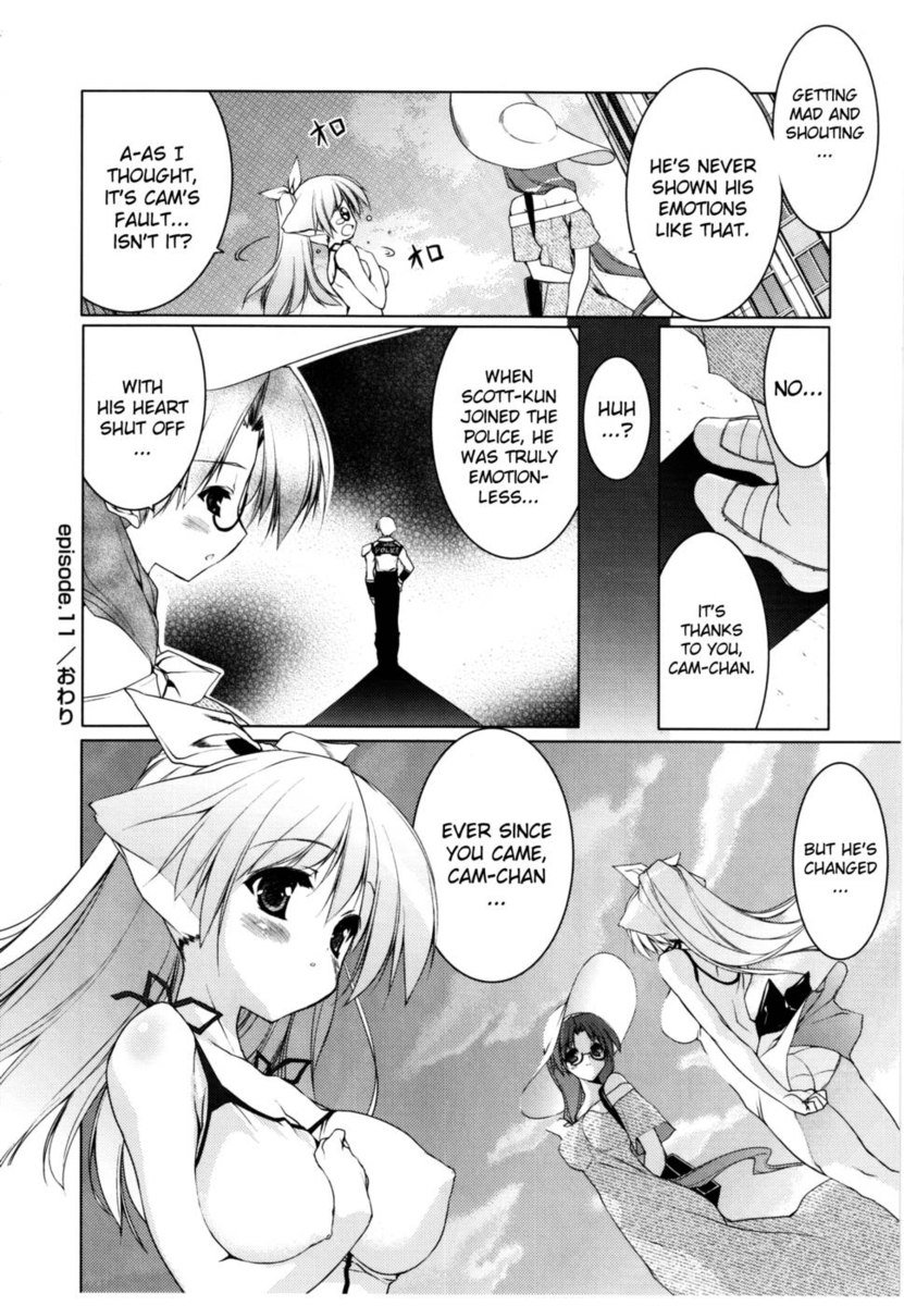 Newmanoid CAM Volume2第2章