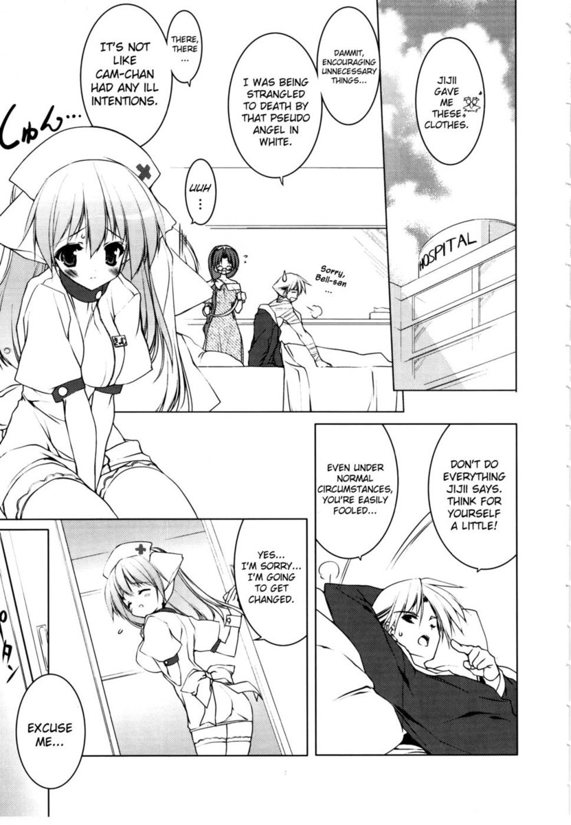 Newmanoid CAM Volume2第2章