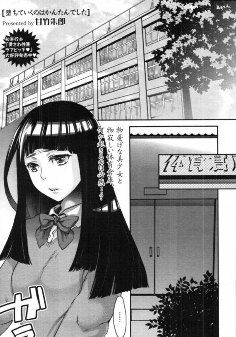 お茶亭のはかんたんでした