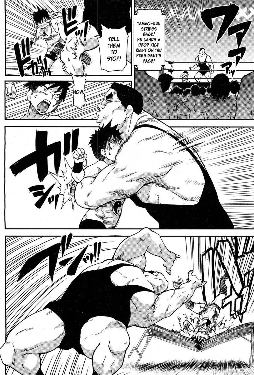 ピスハメ！第14章