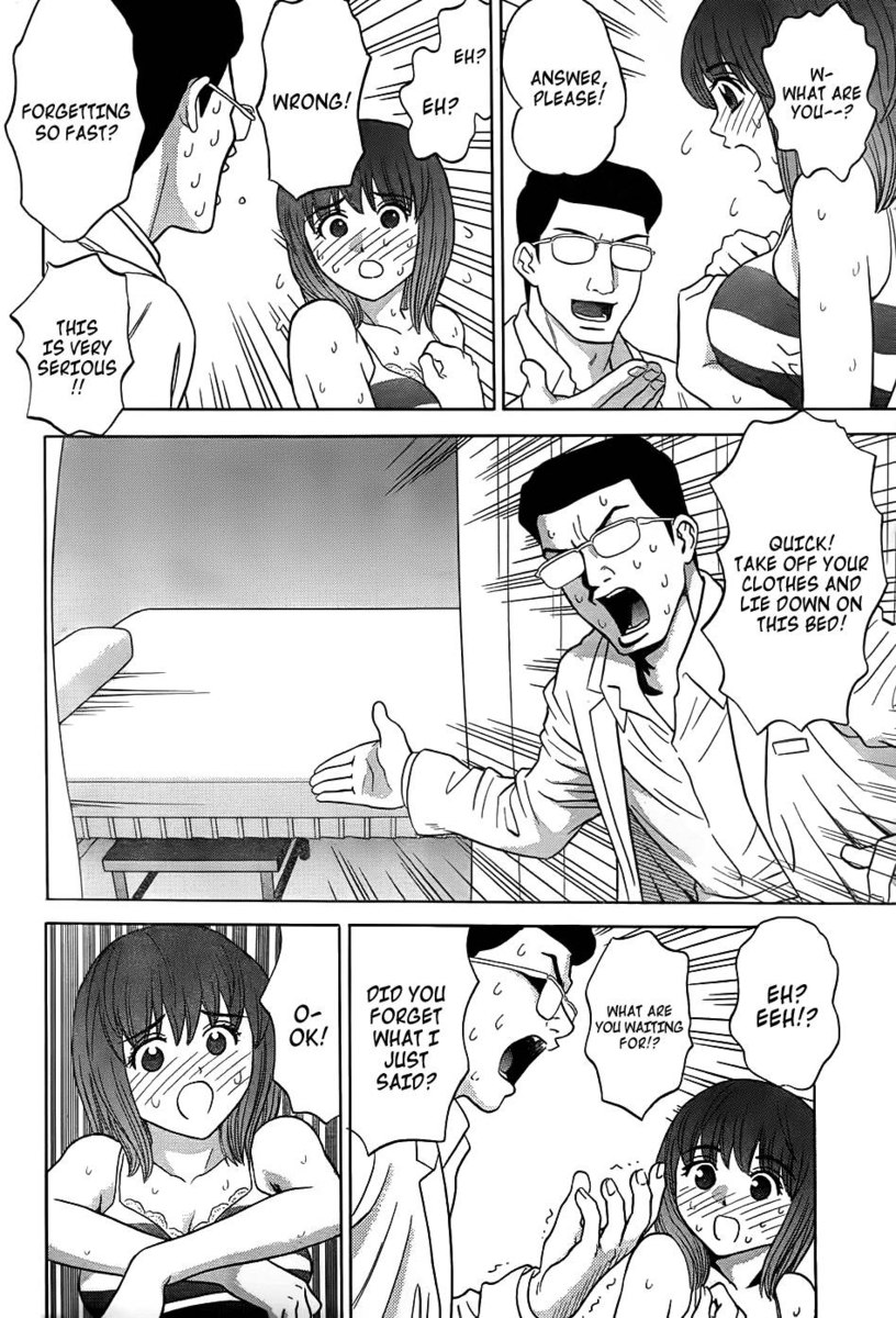 グレース教授による脳トレーニング