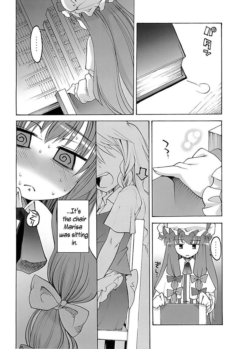 図書館愛好家