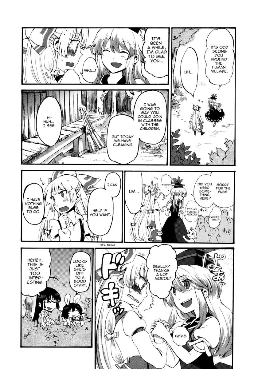 アマイロトワイライト