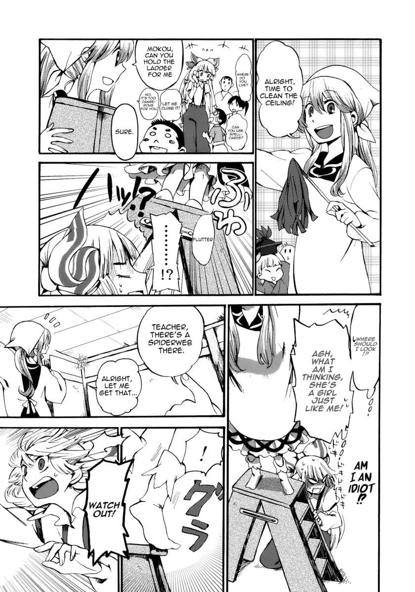 アマイロトワイライト