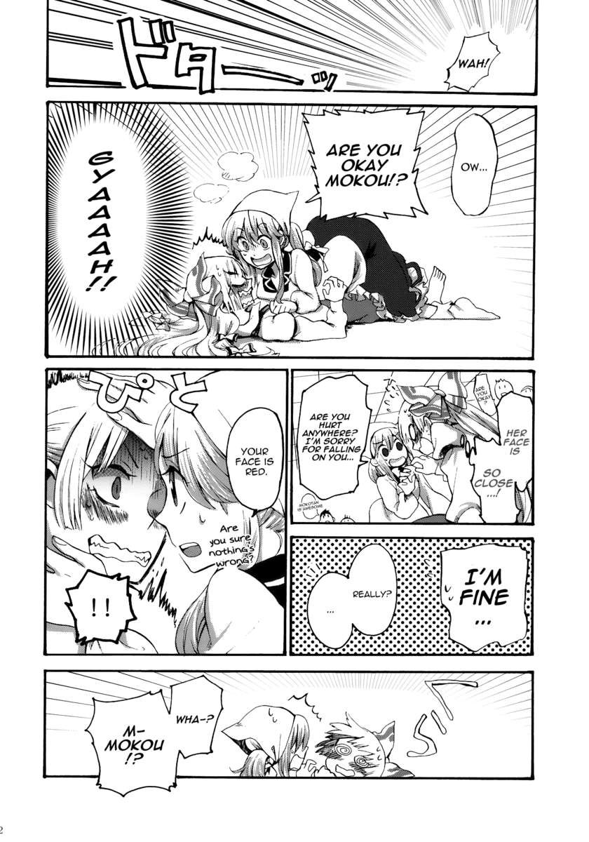 アマイロトワイライト