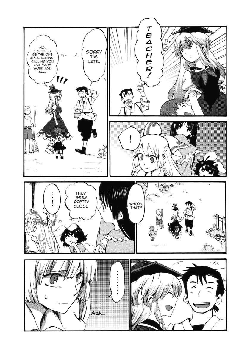 アマイロトワイライト