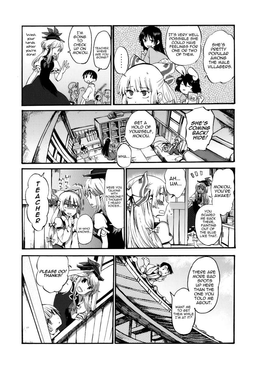 アマイロトワイライト