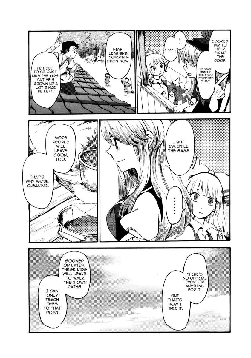 アマイロトワイライト