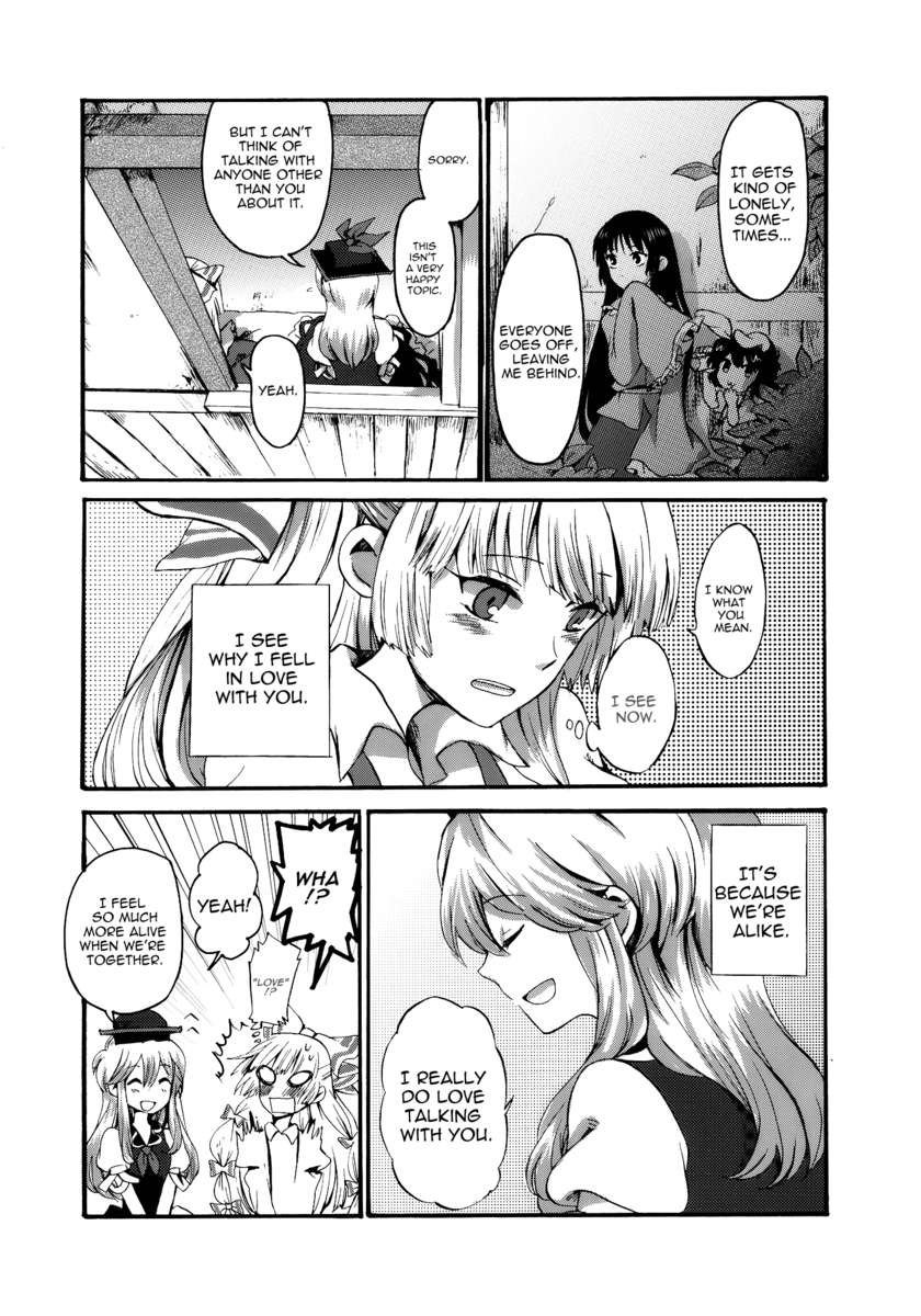 アマイロトワイライト