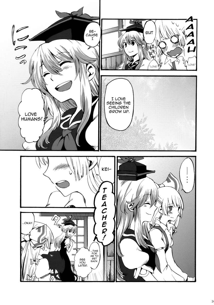 アマイロトワイライト