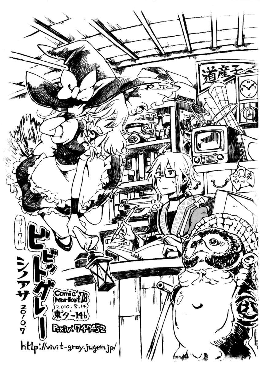 アマイロトワイライト