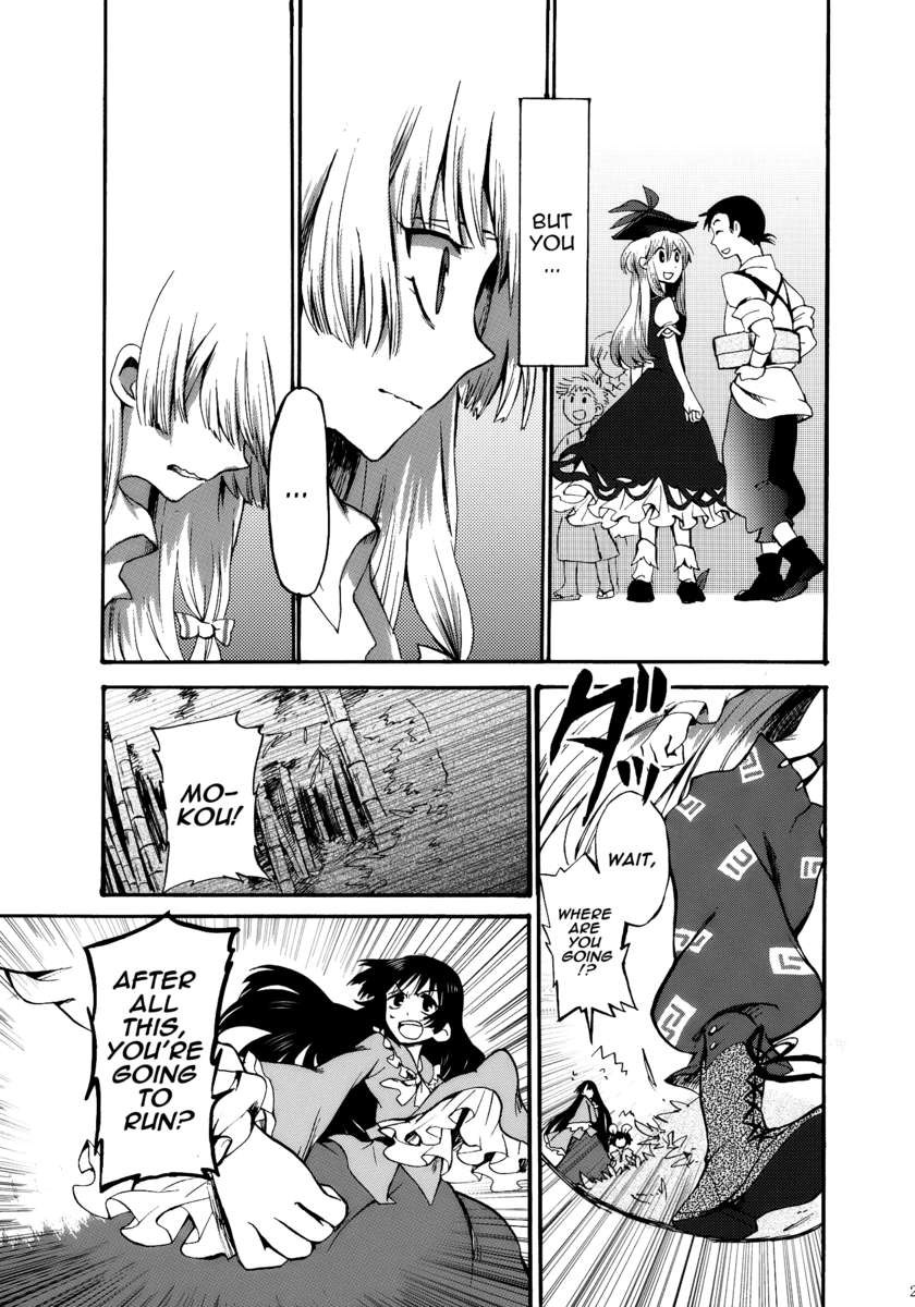 アマイロトワイライト