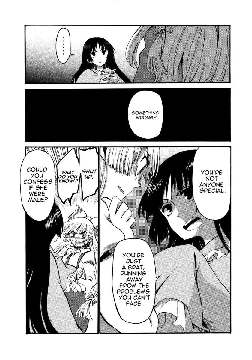 アマイロトワイライト