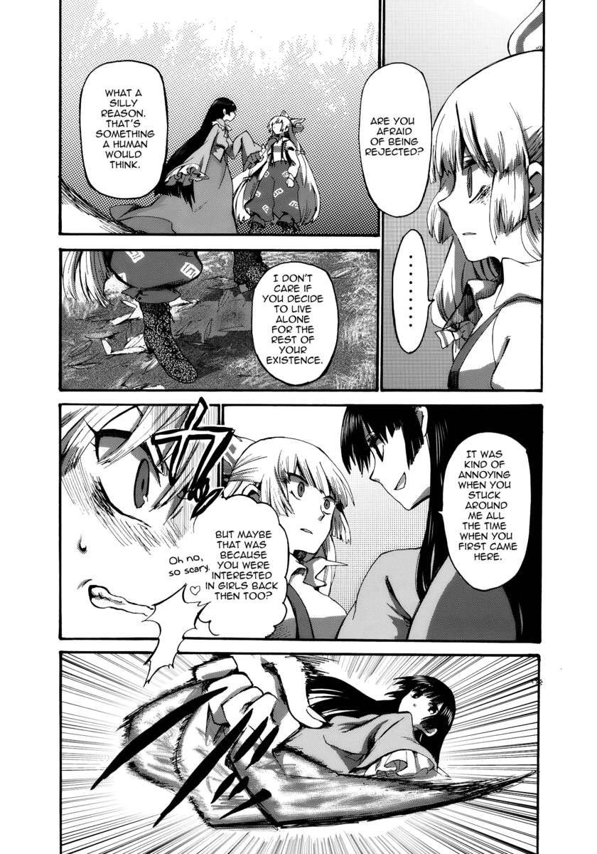 アマイロトワイライト