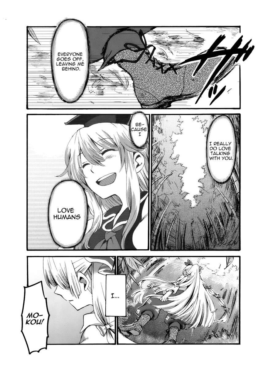 アマイロトワイライト