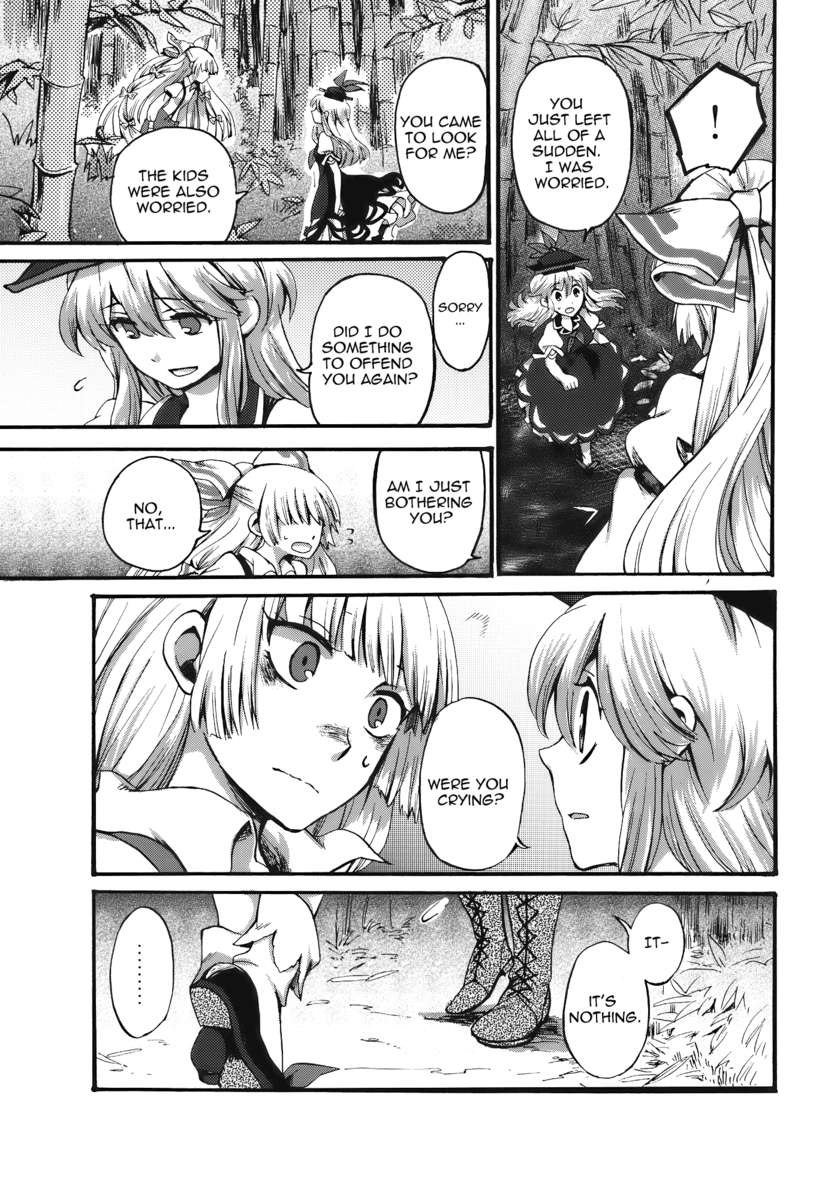 アマイロトワイライト