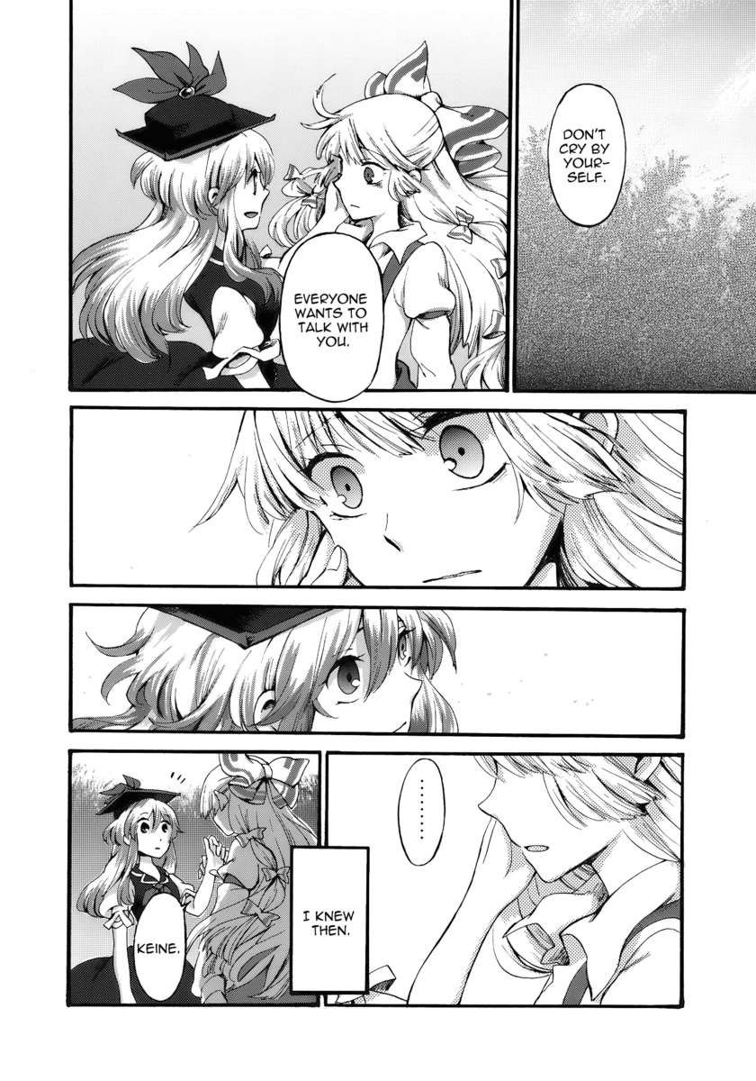 アマイロトワイライト