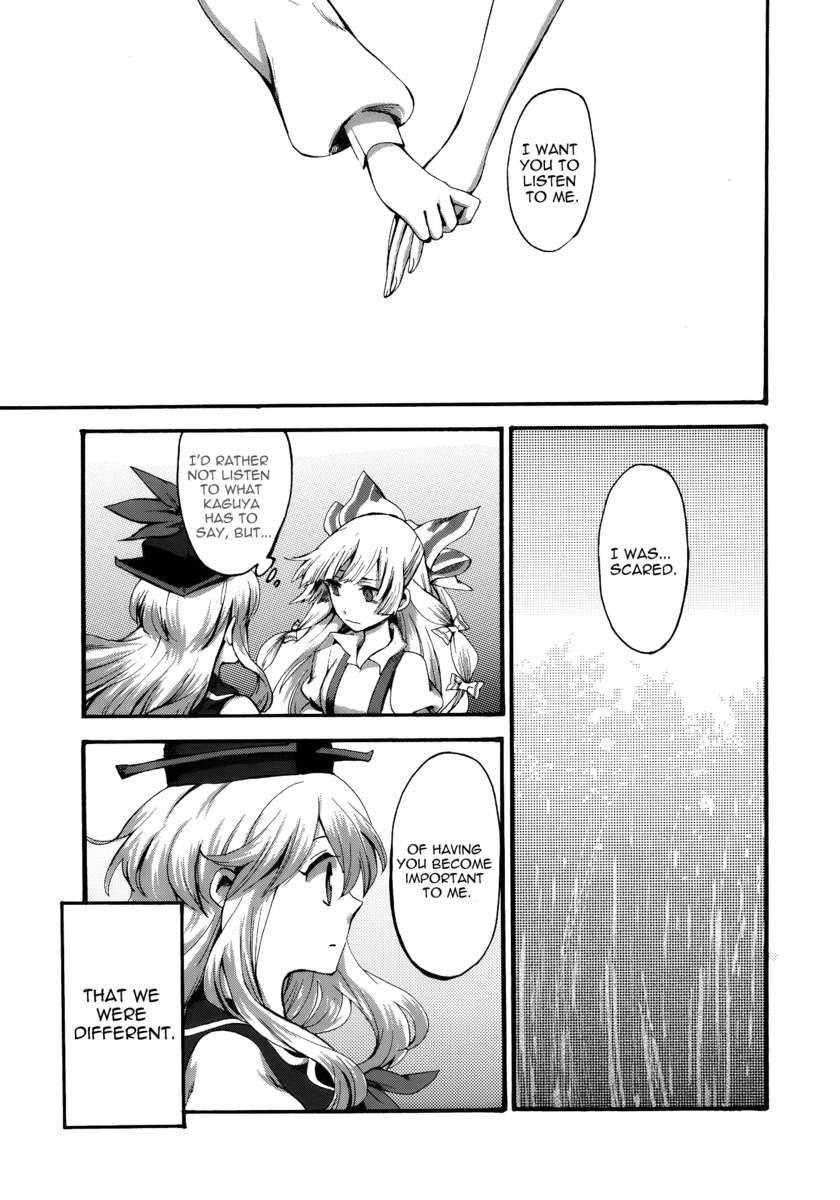 アマイロトワイライト