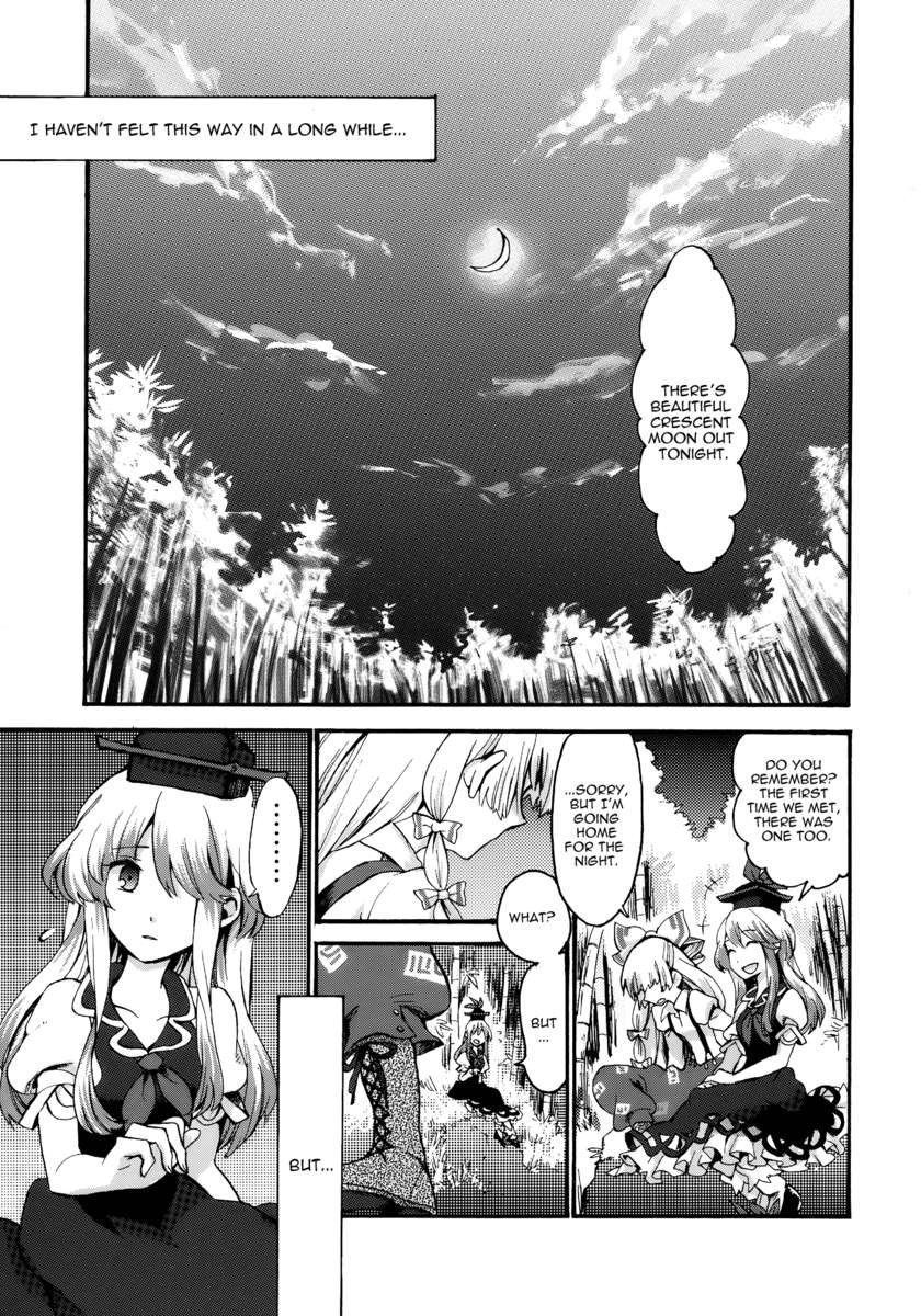 アマイロトワイライト