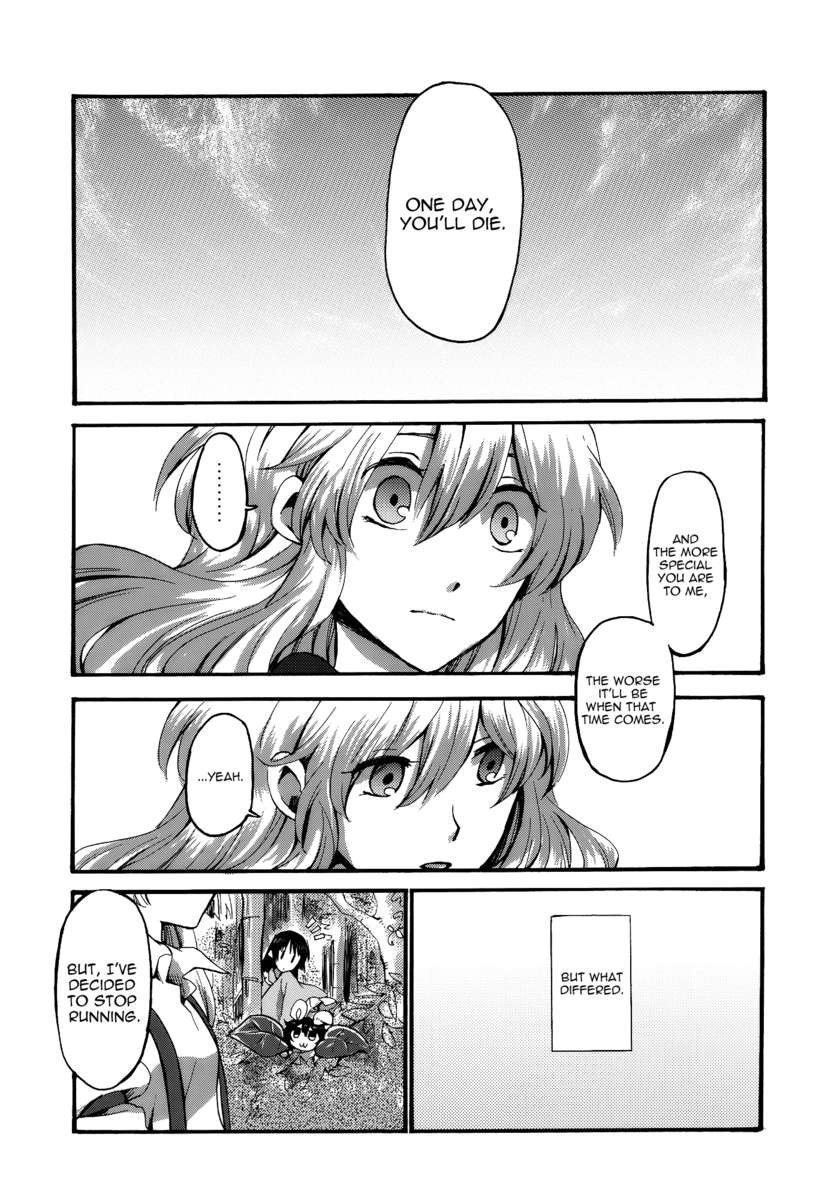 アマイロトワイライト